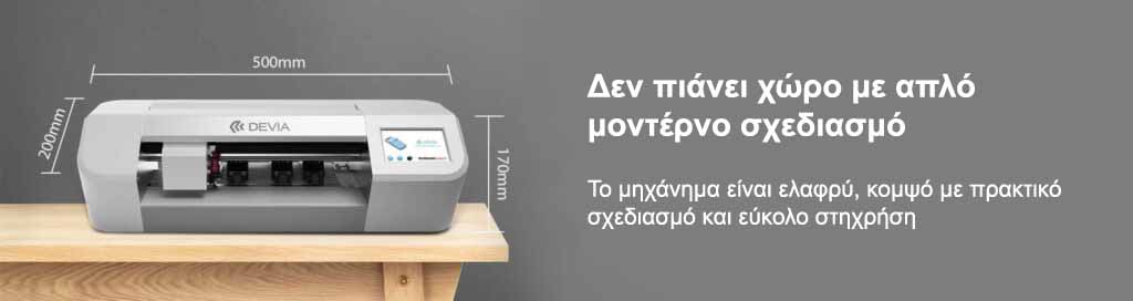 devia-post-1024x272 devia-post-1024x272